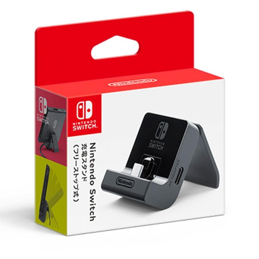 Nintendo Switch充電スタンド(フリーストップ式) 7点セット Nintendo Switch Switch充電スタンド（フリーストップ式） : モトナ