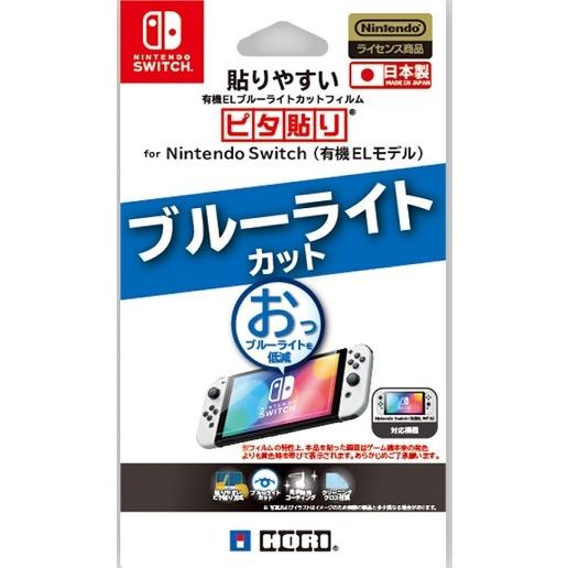 Nintendo Switch 本体（有機ELモデル） Joy-Con(L)/(R) ホワイト+