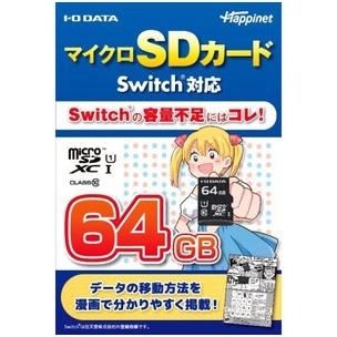 Nintendo Switch 本体（有機ELモデル） Joy-Con(L)/(R) ホワイト+