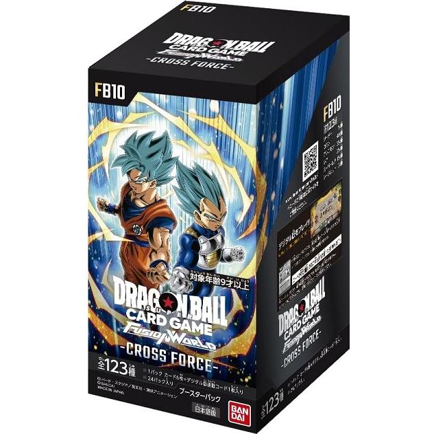 ドラゴンボール カードゲーム 10弾 フュージョンキャンペーン 新品未開封品 新品未開封 ドラゴンボールスーパーカードゲーム フュージョンワールド