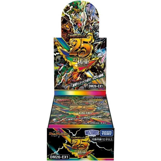 タカラトミー（TAKARA TOMY） DM26-EX1 デュエル・マスターズTCG ます