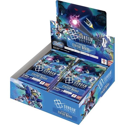 ガンダムカードゲーム ブースターパックFreedom Acsension［GD05］(BOX