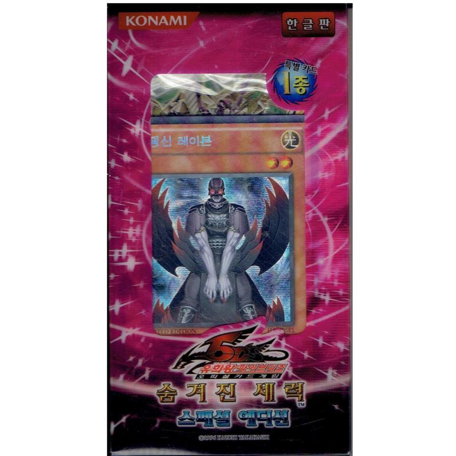 韓国版遊戯王　希少品 51hfOXAMdaL._AC_UF350,