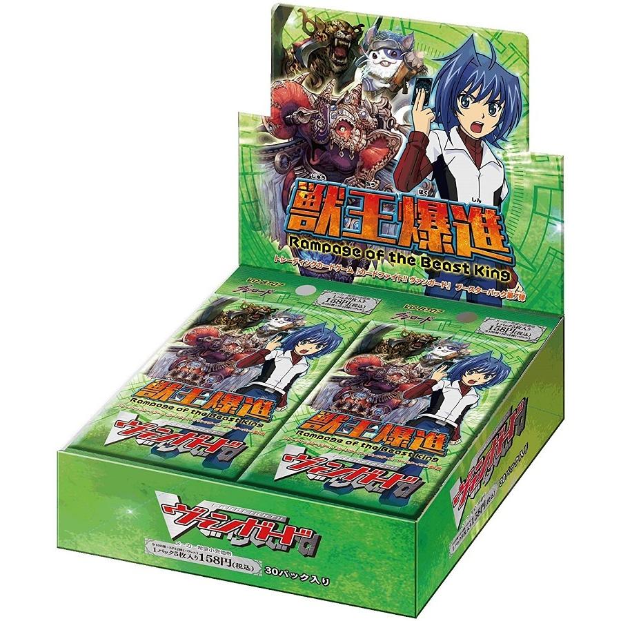 ブシロード カードファイト!! ヴァンガード VG-BT07 ブースターパック