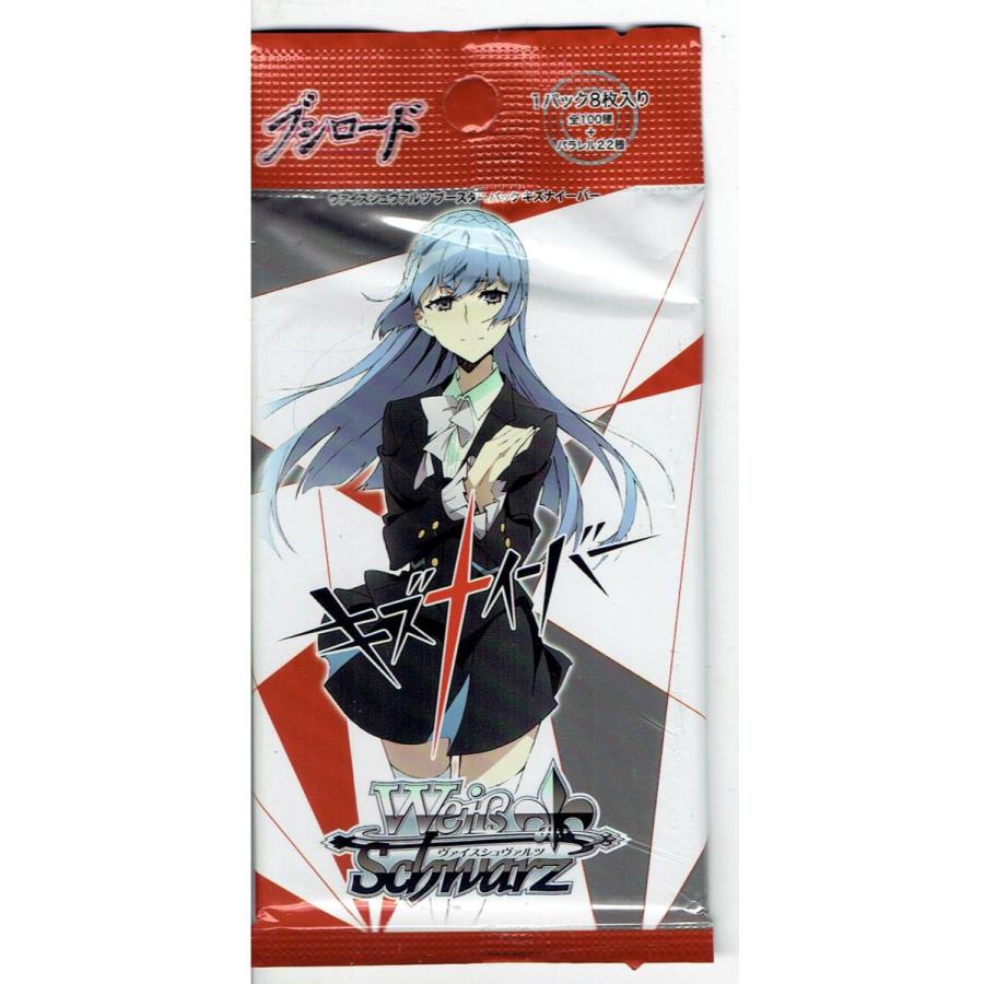 ブシロード バラ20パック ヴァイスシュヴァルツ ブースターパック