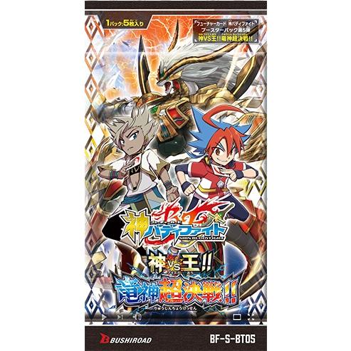 ブシロード 【1パック】 フューチャーカード 神バディファイト