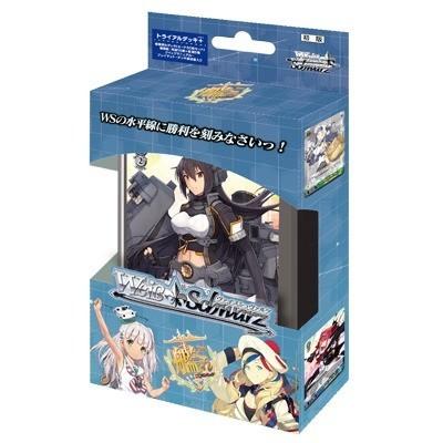 ブシロード ヴァイスシュヴァルツ トライアルデッキ＋(プラス) 艦隊 