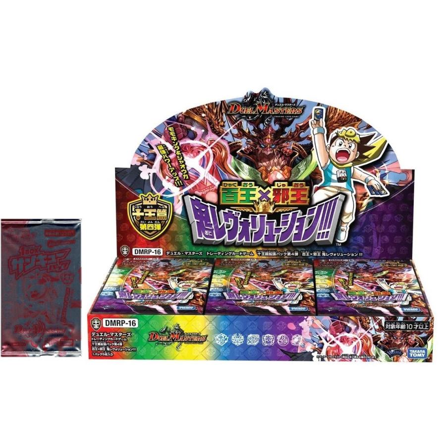 遊戯王　デュエルモンスターズ 16パックセット タカラトミー（TAKARA TOMY） サンキュウパック付属 デュエル
