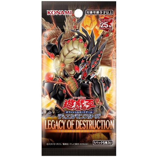 遊戯王OCG デュエルモンスターズLEGACY OF DESTRUCTION BOX(初回生産