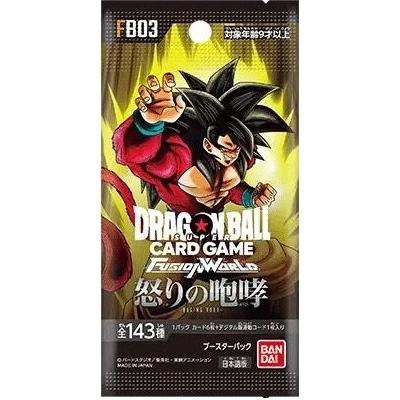 1パック】 ドラゴンボールスーパーカードゲーム フュージョンワールド