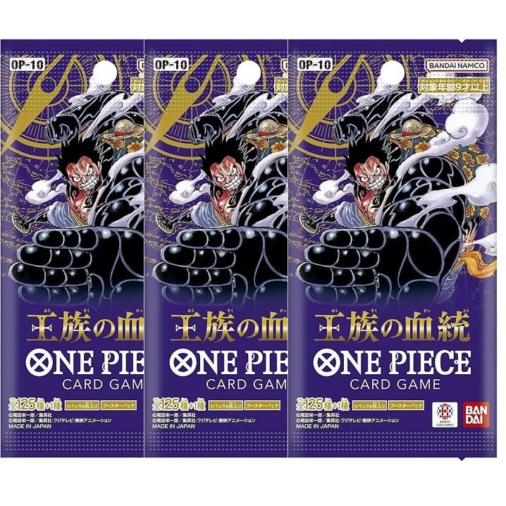 新品未開封【3パック】バンダイ (BANDAI) ONE PIECEカードゲーム