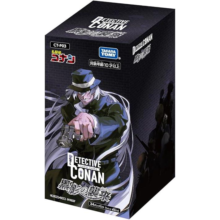 名探偵コナン TCG CT-P03 Case-Booster 03 黒影の襲来 名探偵コナン TCG CT-P03 Case-Booster 03 黒影の襲来(カットイン) BOX