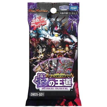 タカラトミー（TAKARA TOMY） 4/12発売 デュエル・マスターズ TCG DM25