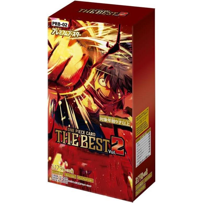 新品未開封 ONE PIECEカードゲーム プレミアムブースター PIECE CARD