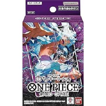 ワンピースカード　スタートデッキ　ST-26 紫黒モンキーＤルフィ　7個セット ONE PIECEカードゲーム スタートデッキ 紫黒 モンキー・D・ルフィ【ST