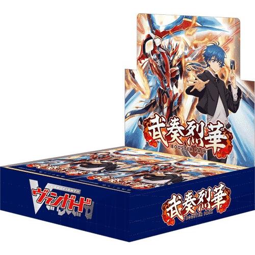 ブシロード カードファイト!! ヴァンガード ブースターパック 武奏烈華