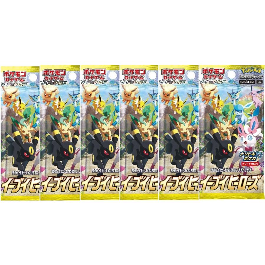 6パック ポケモンカードゲーム ソードamp シールド 業界no 1 イーブイヒーローズ 強化拡張パック