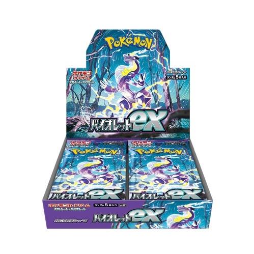ポケモンカードゲーム スカーレット&バイオレット 拡張パック ポケモンカードゲーム スカーレット&バイオレット 拡張パック