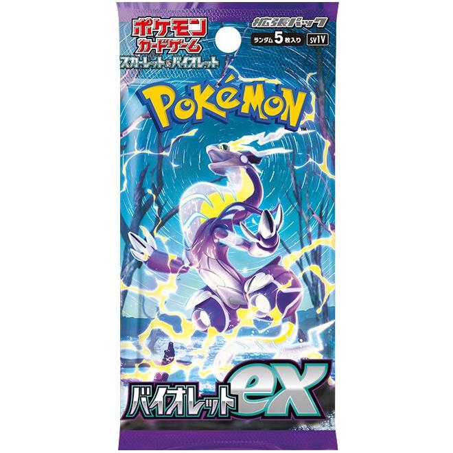 ポケモンカードゲーム スカーレット&バイオレット 拡張パック ポケモンカードゲーム スカーレット&バイオレット 拡張パック