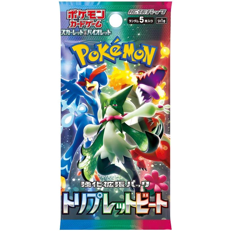 ポケモンカードゲーム スカーレット&バイオレット 強化拡張パック Amazon.co.jp: ポケモンカードゲーム スカーレット&バイオレット 強化