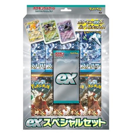 ポケモンカードゲーム スカーレット＆バイオレット exスペシャルセット