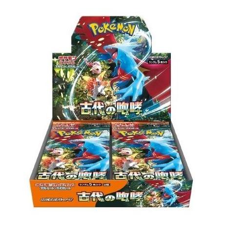 ポケモンカードゲーム スカーレット＆バイオレット 拡張パック 古代の