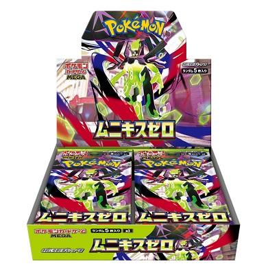 1/23発売 ポケモンカードゲーム MEGA 拡張パック ムニキスゼロ BOX