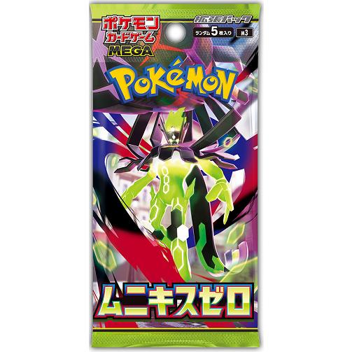 ポケモンカードゲームMEGA 拡張パック 660パック 1/23発売【1パック】 ポケモンカードゲーム MEGA 拡張パック