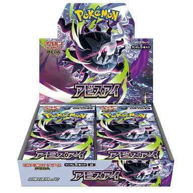 2026年6月】ポケモンカード メガドリームexのおすすめ人気ランキング