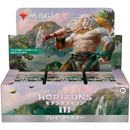 マジック：ザ・ギャザリング モダンホライゾン3 プレイブースター MTG マジック：ザ・ギャザリング モダンホライゾン3 プレイ