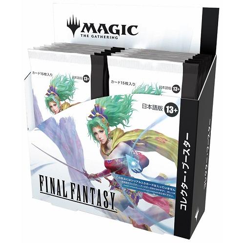MTG マジック：ザ・ギャザリング――FINAL FANTASY コレクター