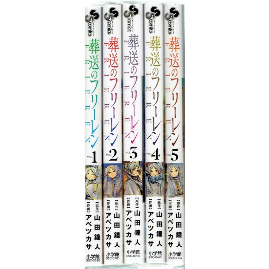 集英社（SHUEISHA） 中古 葬送のフリーレン 1-5巻セット : モトナ