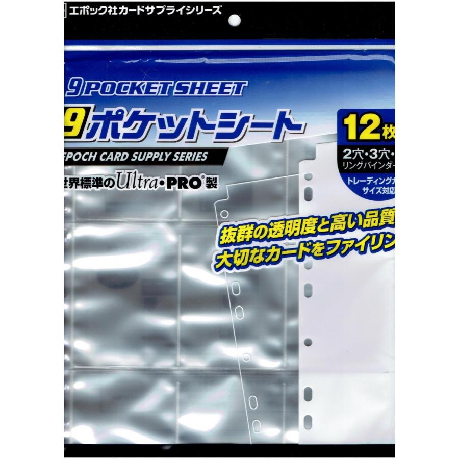 エポック 9ポケットシート B001d7ettc モトナワールドyahoo ショップ 通販 Yahoo ショッピング