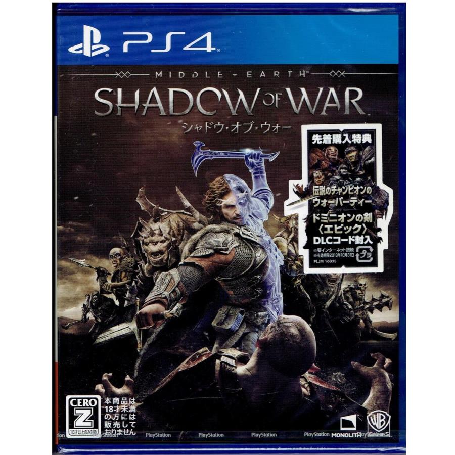 Ps4 シャドウ オブ ウォー Ps4 B071z487f1 モトナワールドyahoo ショップ 通販 Yahoo ショッピング