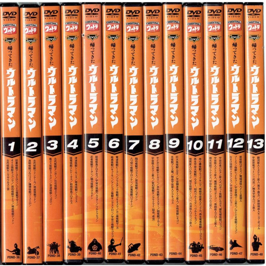 Dvd帰ってきたウルトラマン13巻セット B07pn327w3 モトナワールドyahoo ショップ 通販 Yahoo ショッピング