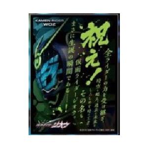 キャラクタースリーブ 仮面ライダージオウ 祝え En 7 B07rzk7n1r モトナワールドyahoo ショップ 通販 Yahoo ショッピング