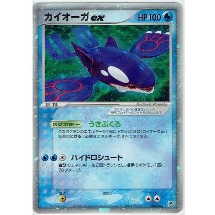ポケモンカードゲーム 006/016 カイオーガex : モトナワールド ポケモンカードゲーム 006/016 カイオーガex : モトナワールド