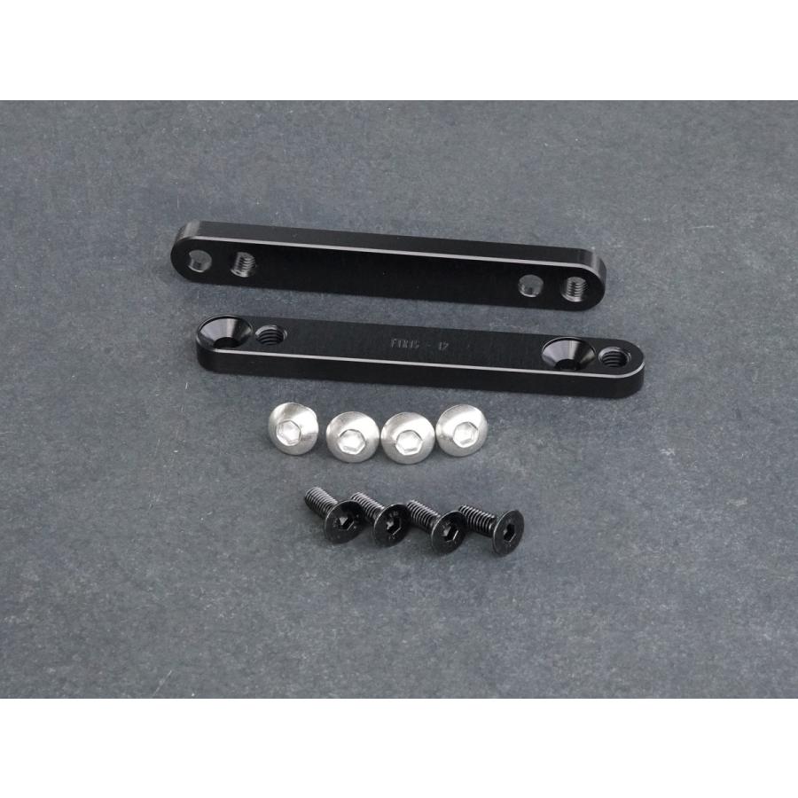 Wunderkind・フロントフェンダー・ロワリングキット・インディアン