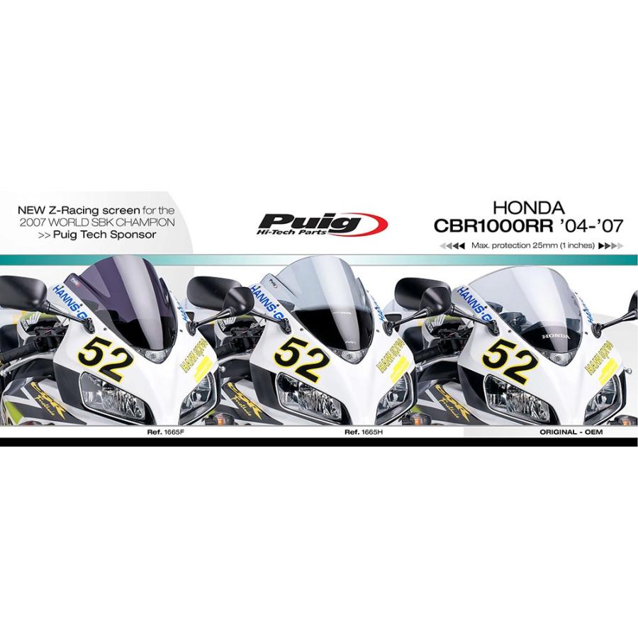 プーチ(Puig) レーシングスクリーン レッド CBR1000RR 04-07 1665R