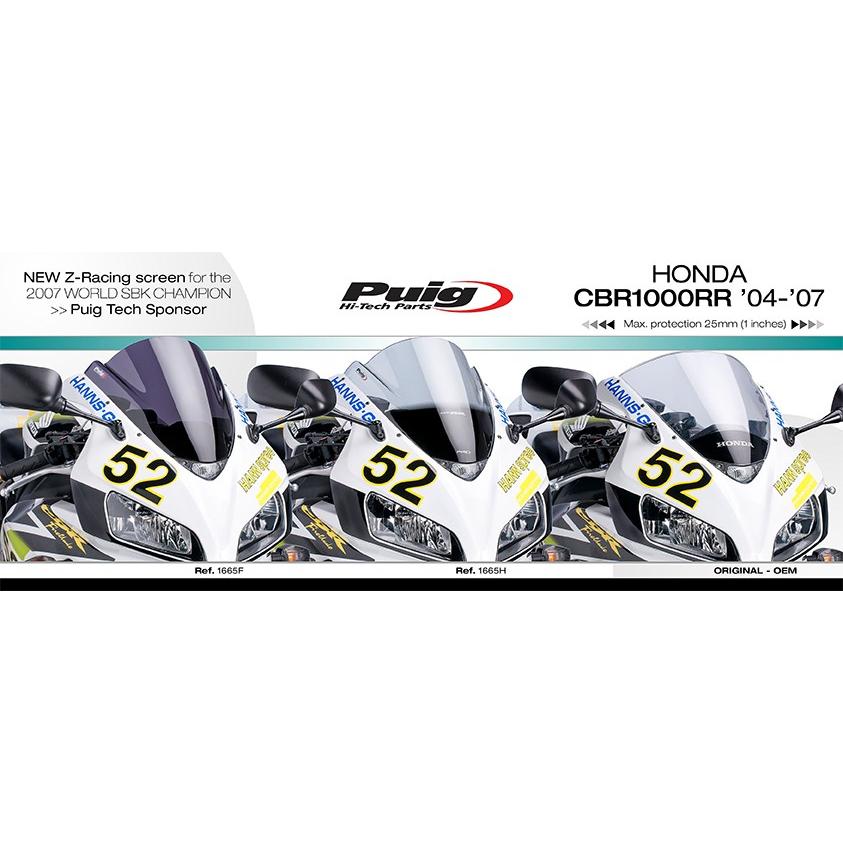 プーチ(Puig) レーシングスクリーン クリア CBR1000RR 04-07 1665W
