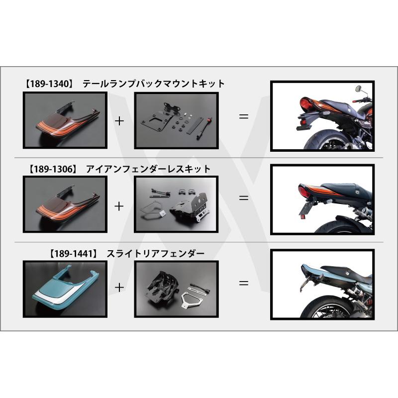 カワサキ Z900RS/CAFE ロングテールカウル メタリックディアブロブラック x ゴールドライン アーキ_7