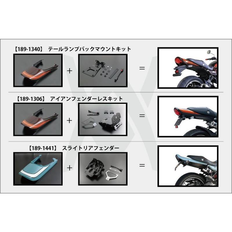 カワサキ Z900RS/CAFE ロングテールカウル メタリックディアブロ