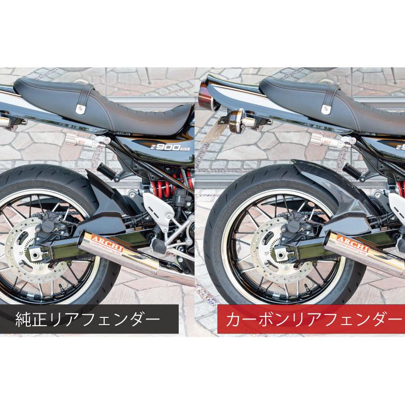 Z900RS リアフェンダー、黒ゲルバフ掛け仕上げ カワサキ Z900RS/CAFE FRPリアフェンダー 未塗装(黒ゲル) ARCHI