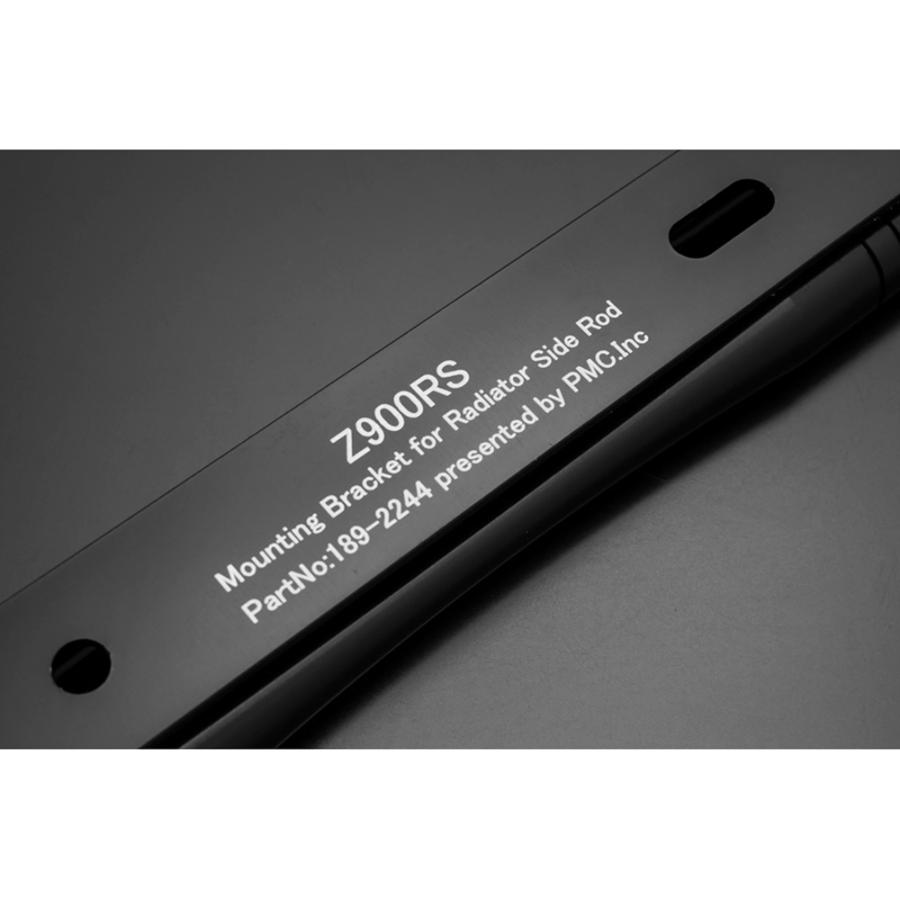 カワサキ Z900RS/CAFE ラジエターサイドロッドセット ブラック アーキ