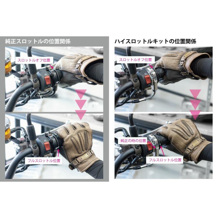 カワサキ Z900RS スロットルキット シルバー 36mm径 ARCHI_4