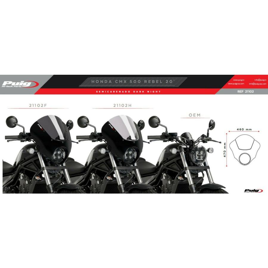 レブル250/500 20- フロントカウル フェアリング 