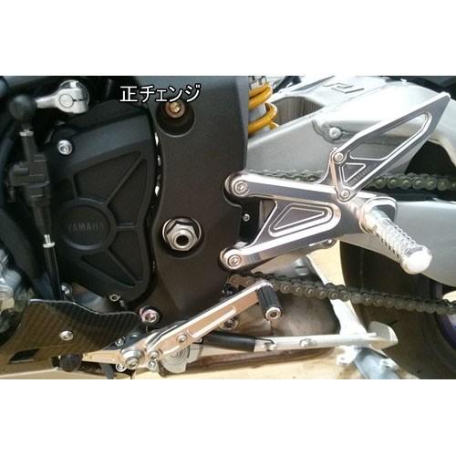 アグラス(AGRAS) バックステップ 4ポジション YZF-R1 15- 312-276-000 