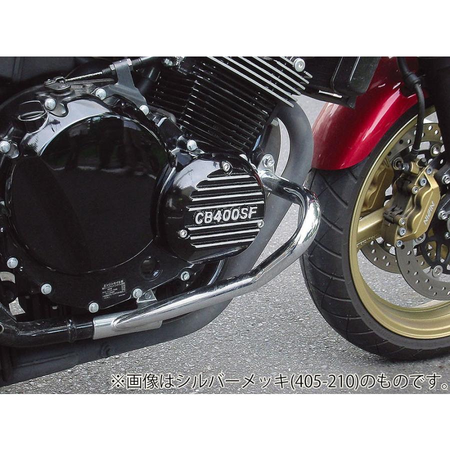 キジマ(KIJIMA) エンジンガード スチールメッキ CB400SF/SB