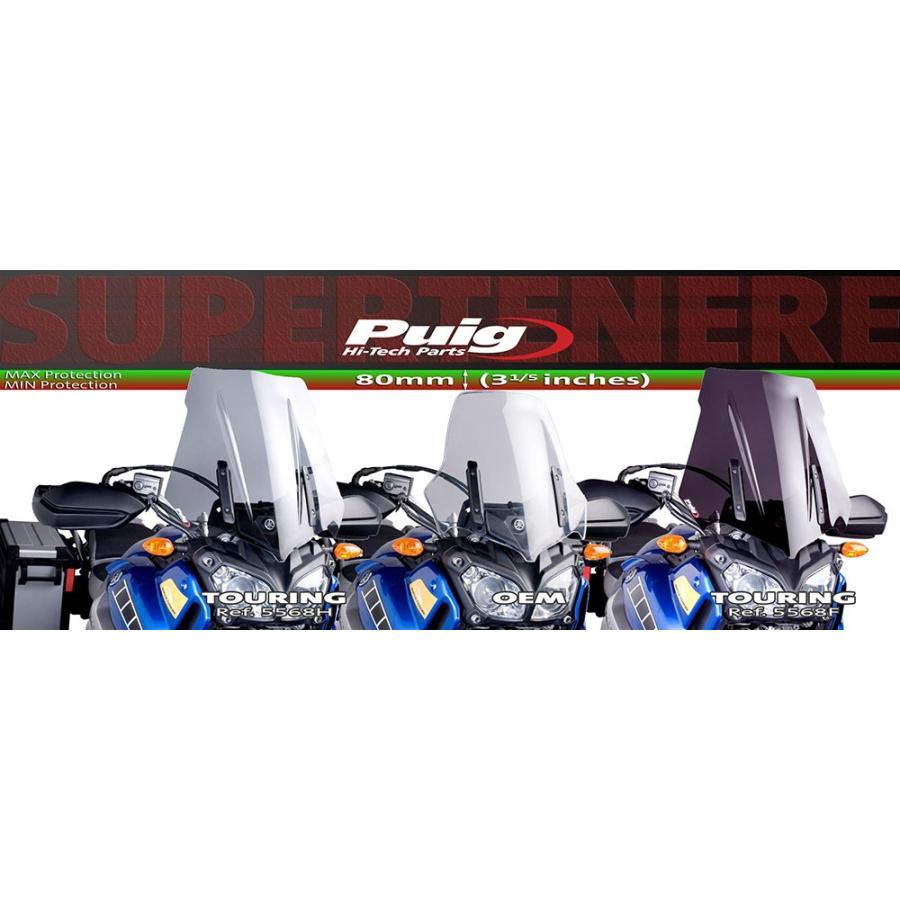 プーチ(Puig) ツーリングスクリーン クリア XT1200Z スーパーテネレ 10