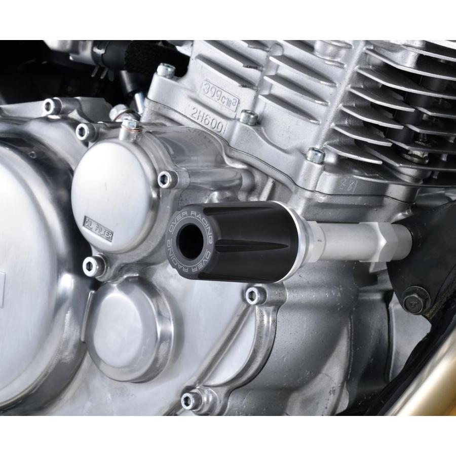 Over Racing オーヴァーレーシング エンジンスライダー SR400 FI